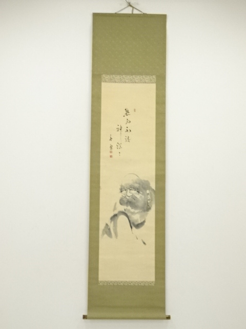 Paintings & Calligraphy